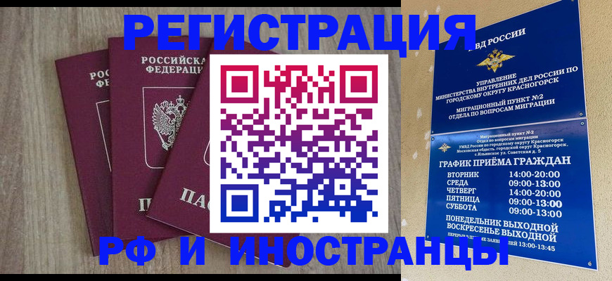 форма 3 в Апатитах