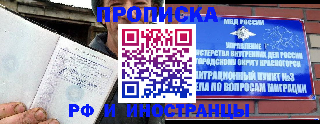 регистрация для школы в Апатитах