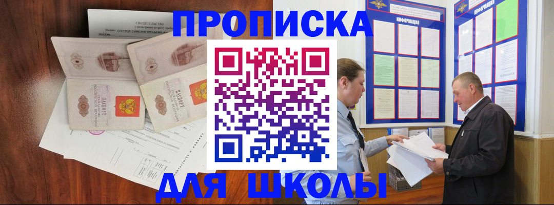 форма 3 в Апатитах
